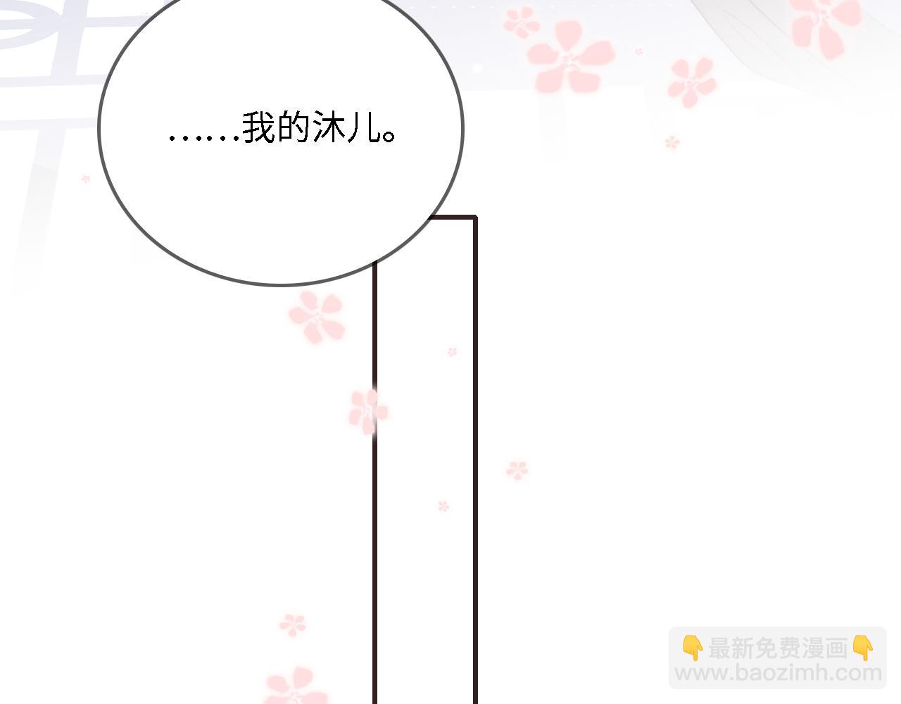 番外23 父子对战24