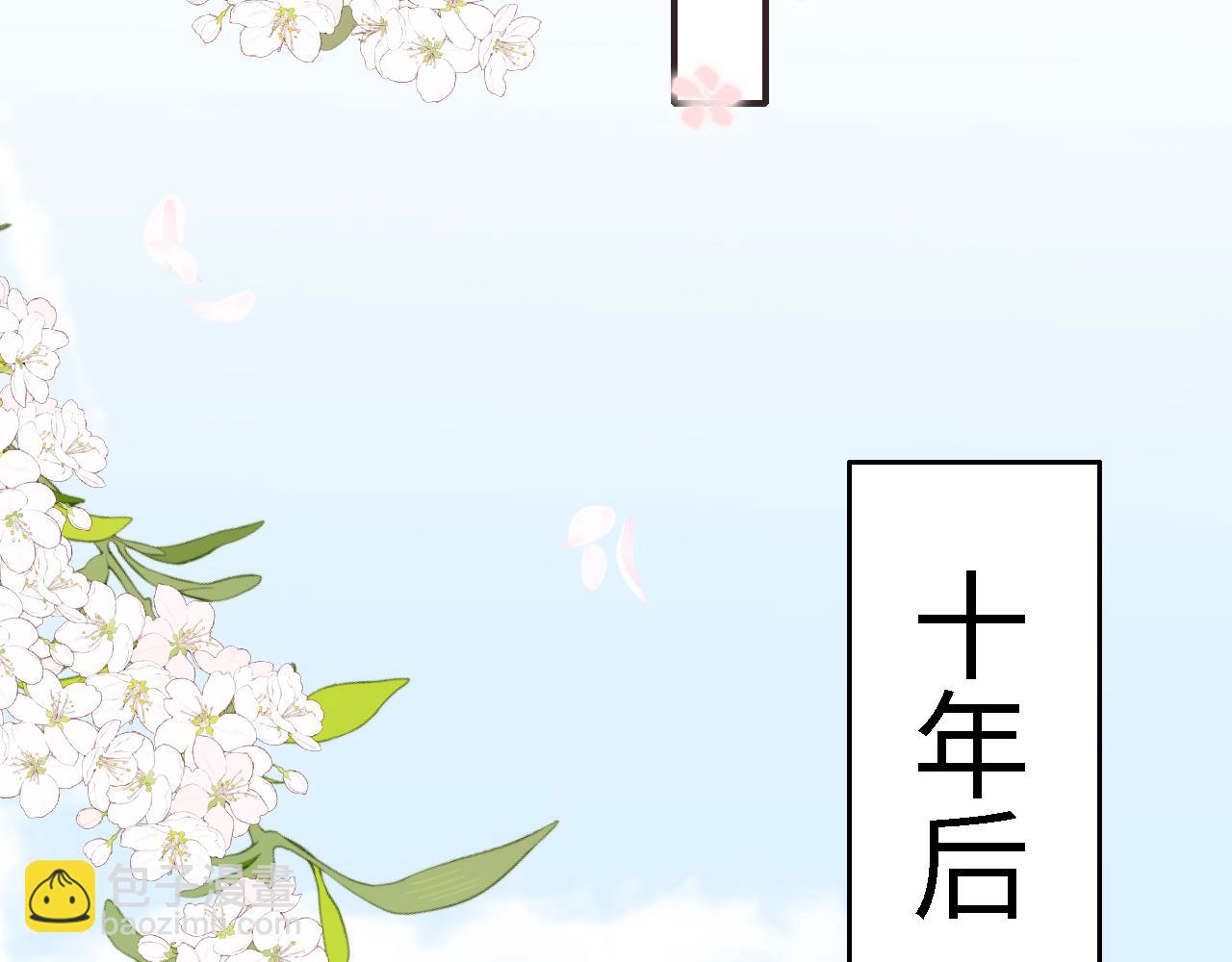 番外23 父子对战26