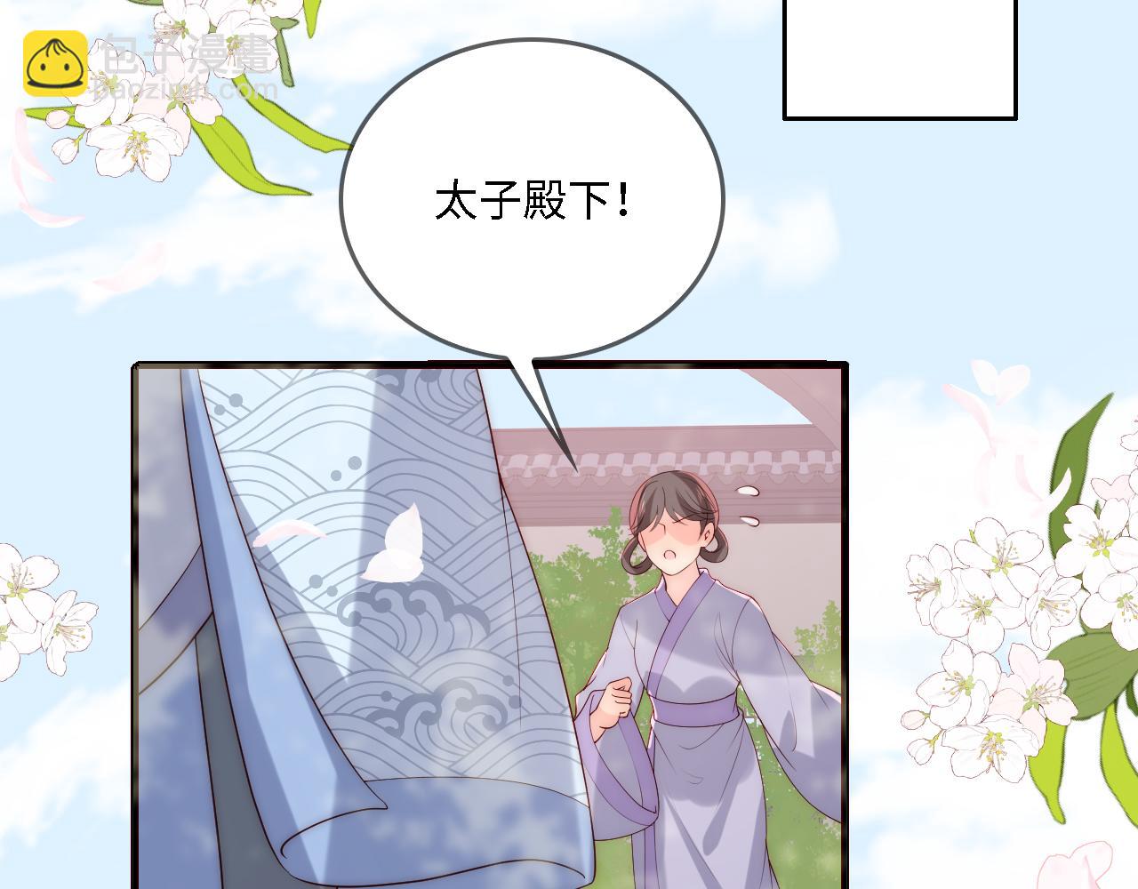 番外23 父子对战27