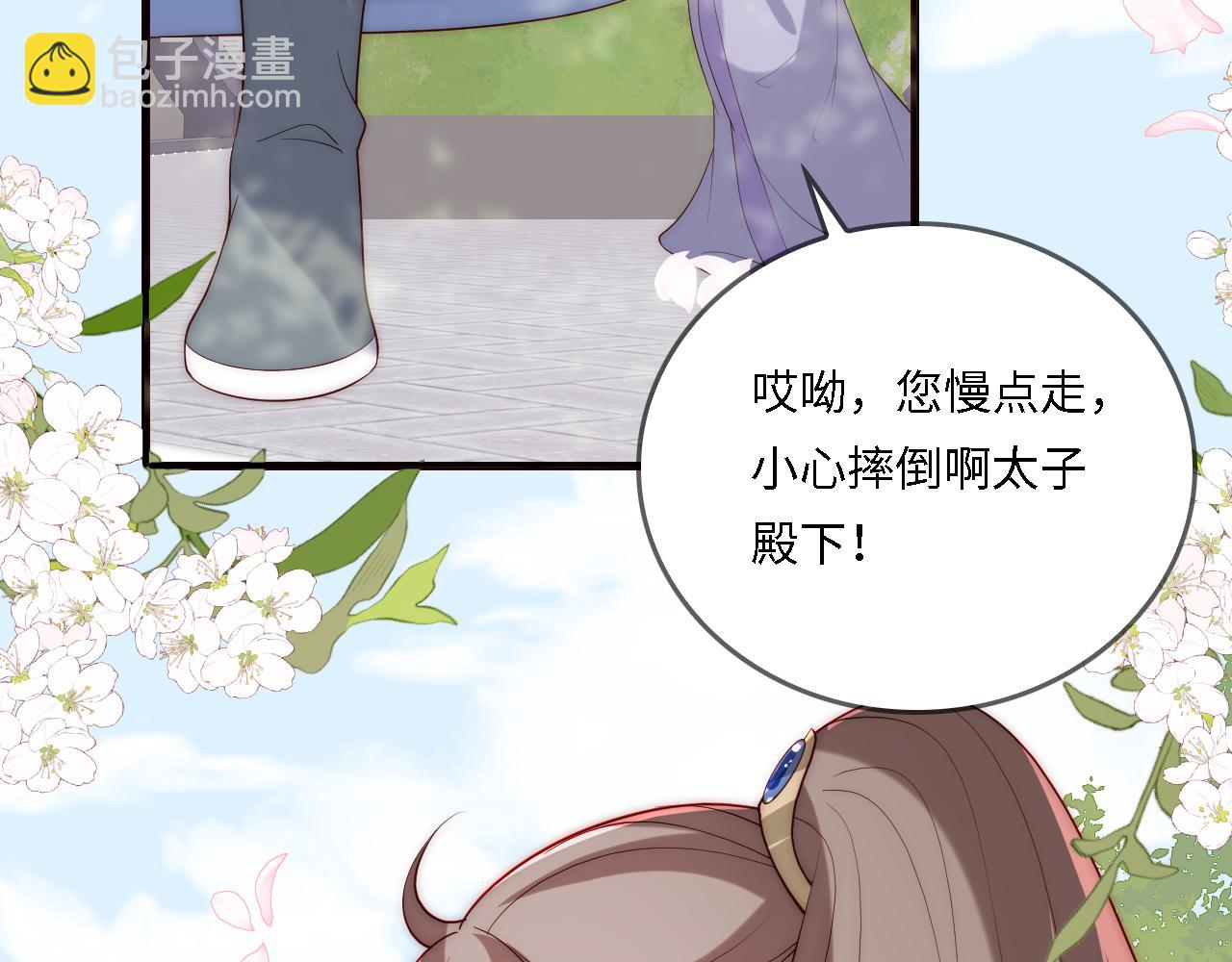 番外23 父子对战28