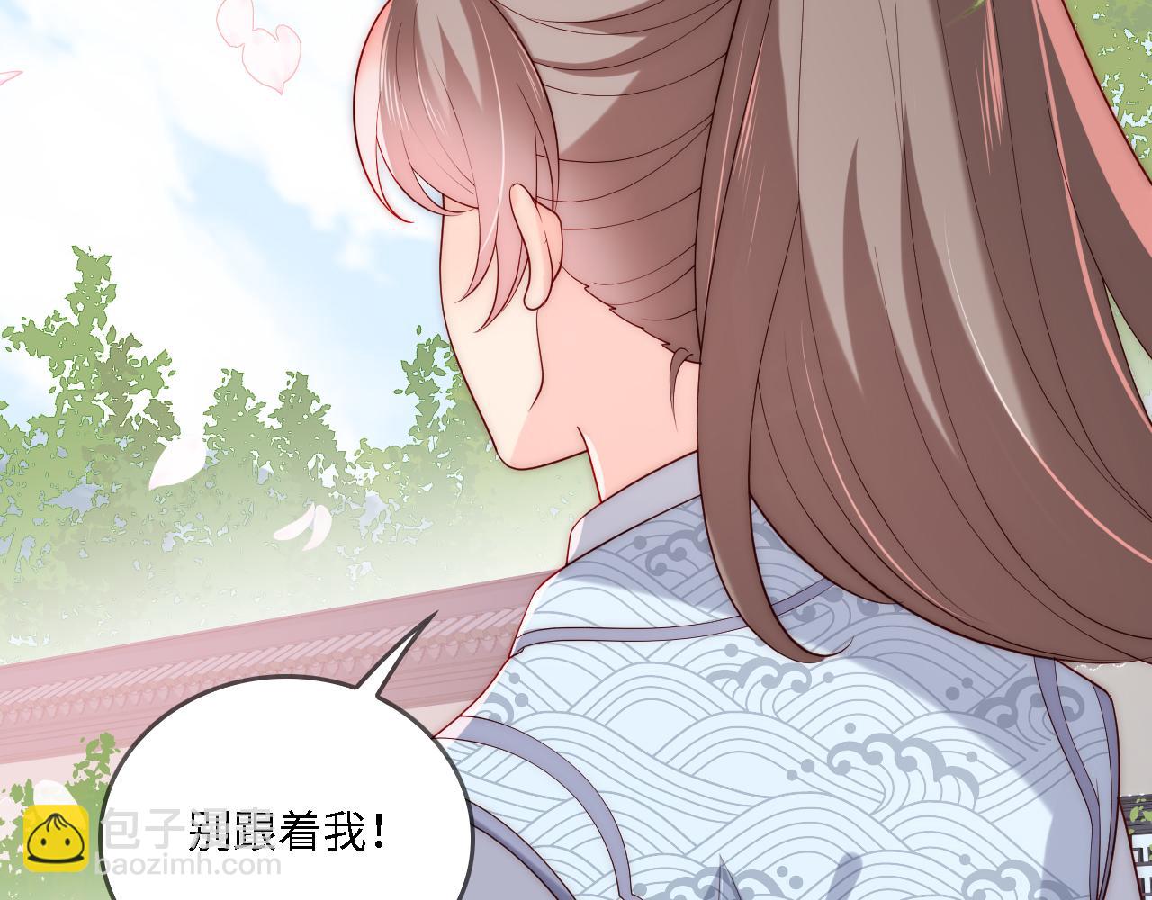 番外23 父子对战29