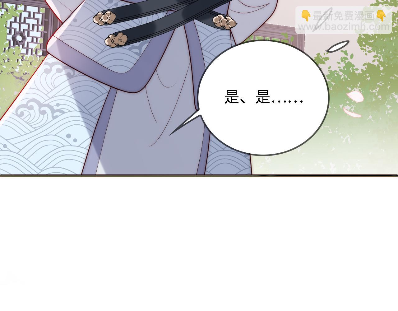 番外23 父子对战34