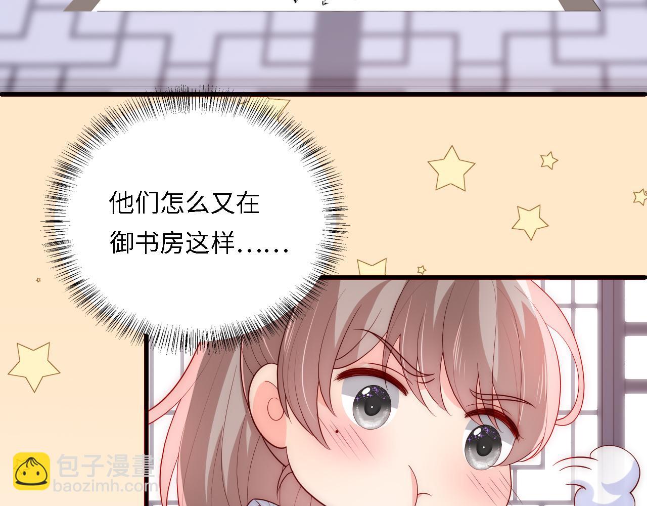 番外23 父子对战39
