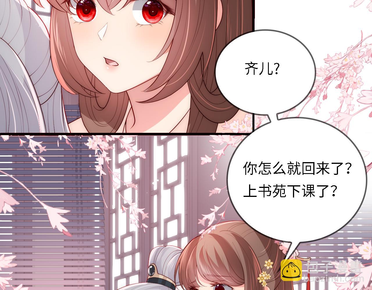 番外23 父子对战41