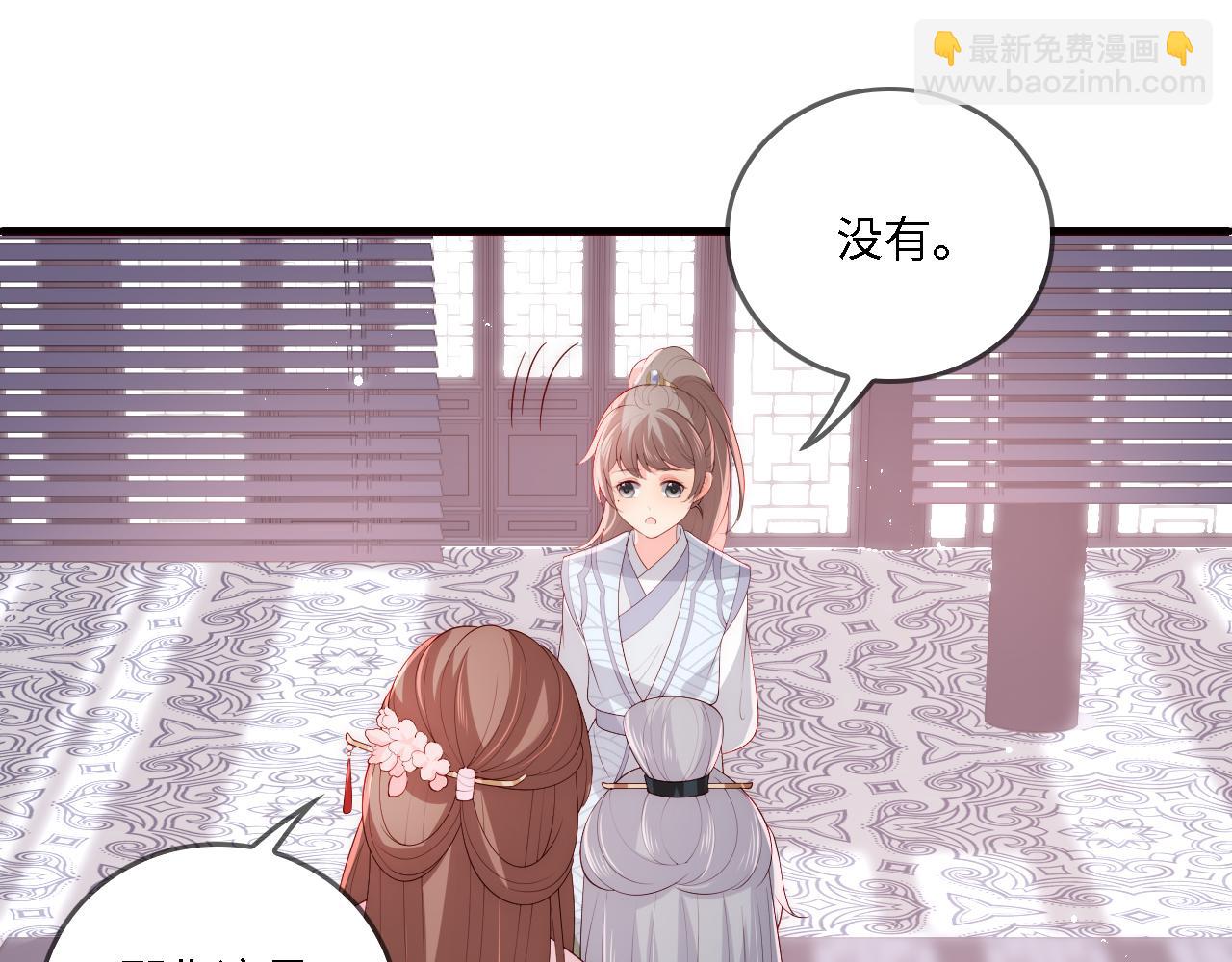 番外23 父子对战43