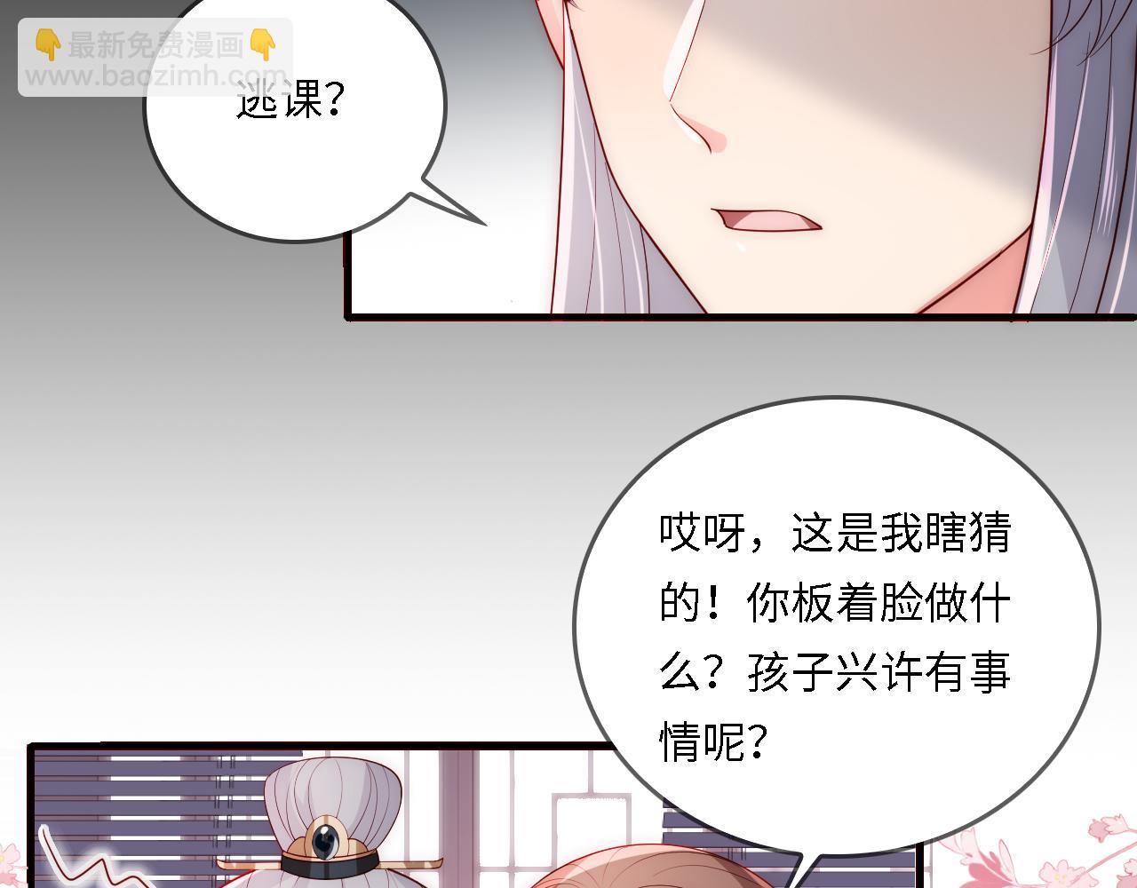 番外23 父子对战45