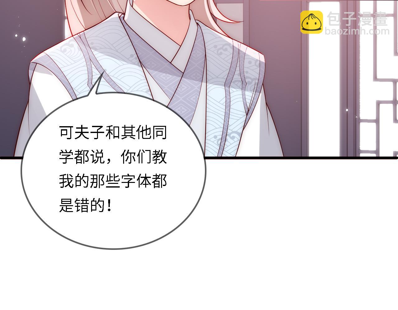 番外23 父子对战54