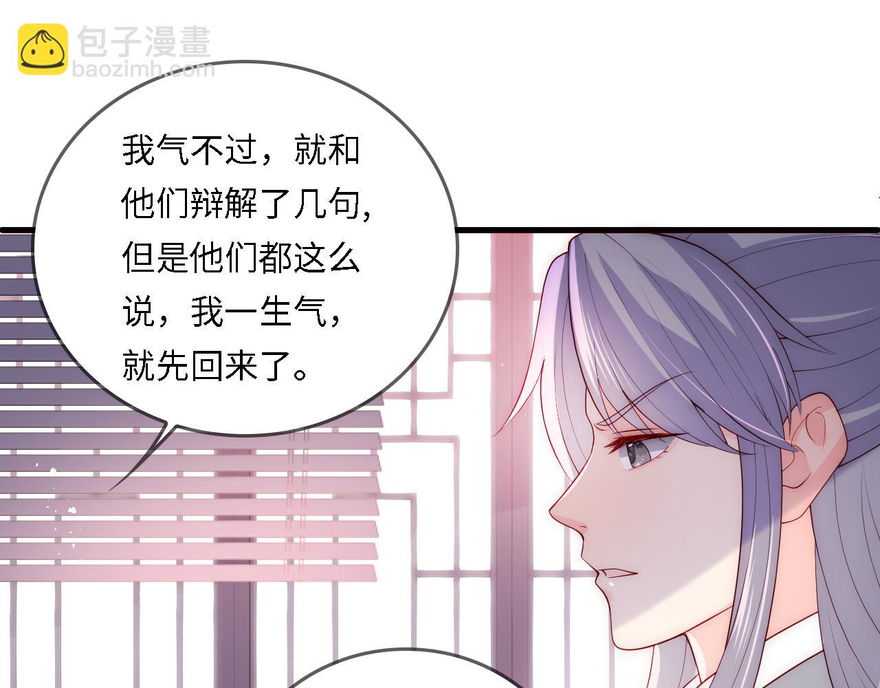 番外23 父子对战56