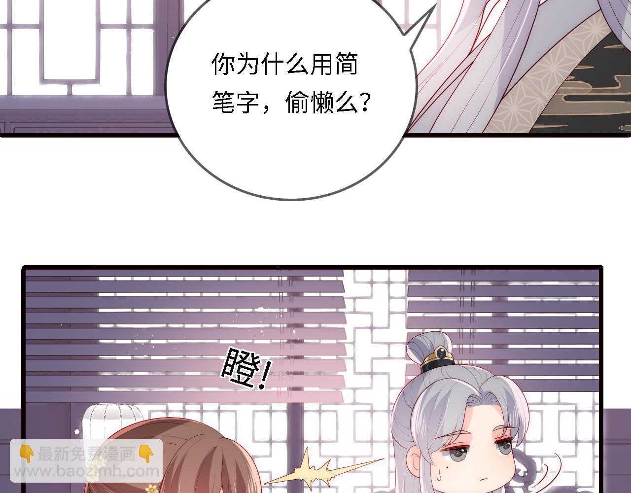 番外23 父子对战57