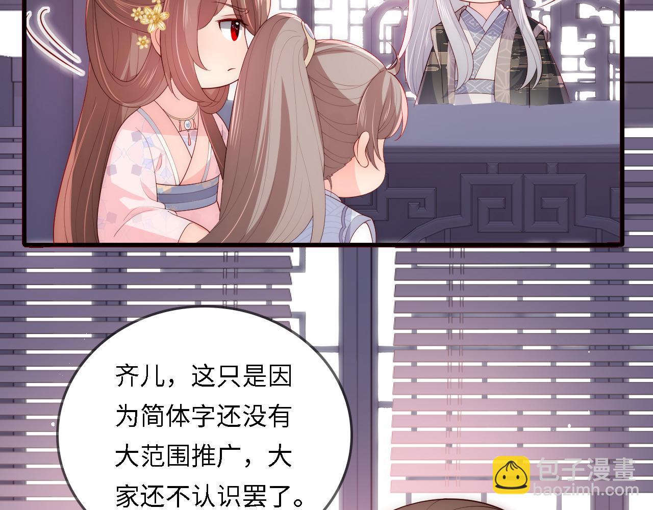 番外23 父子对战58