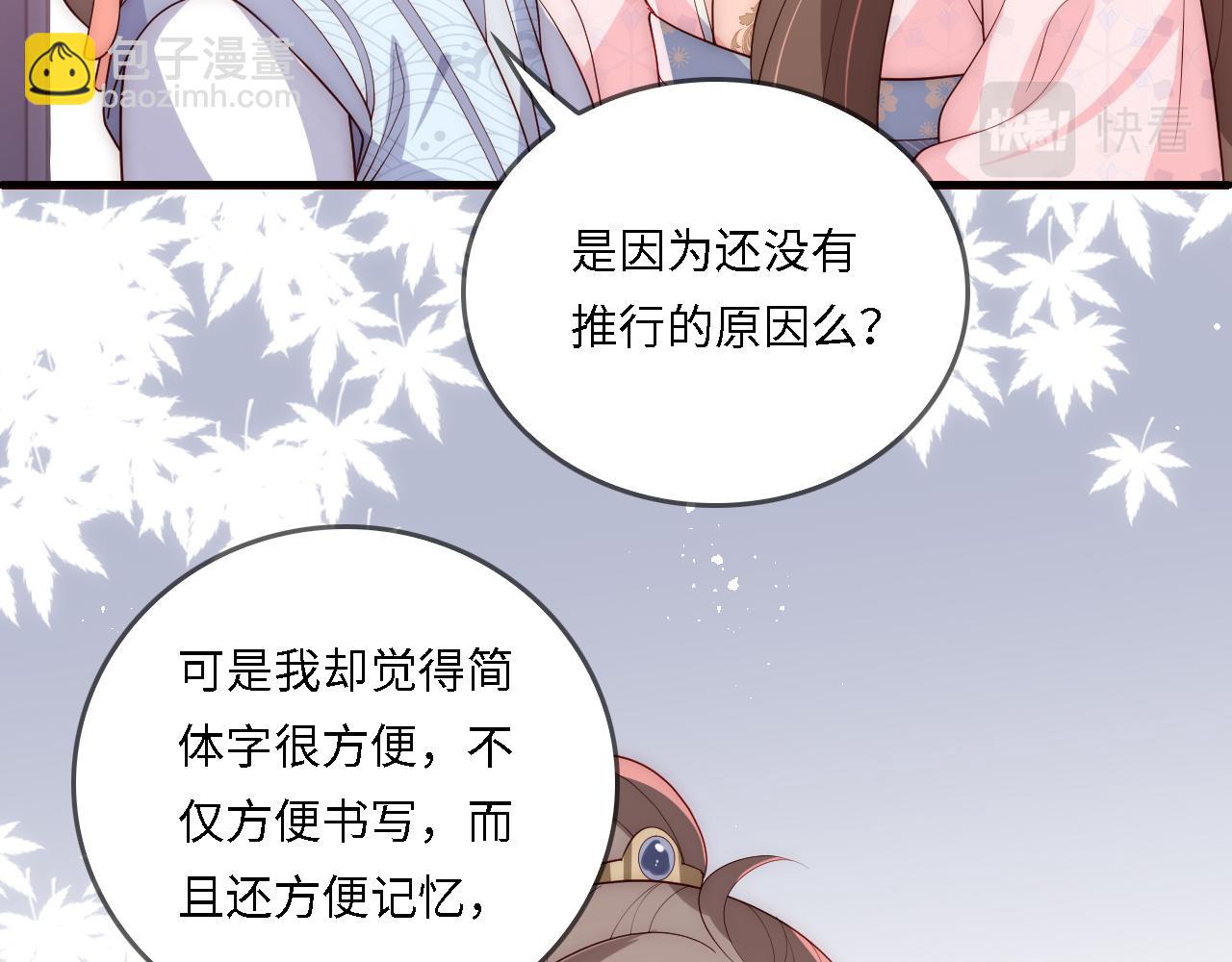 番外23 父子对战60