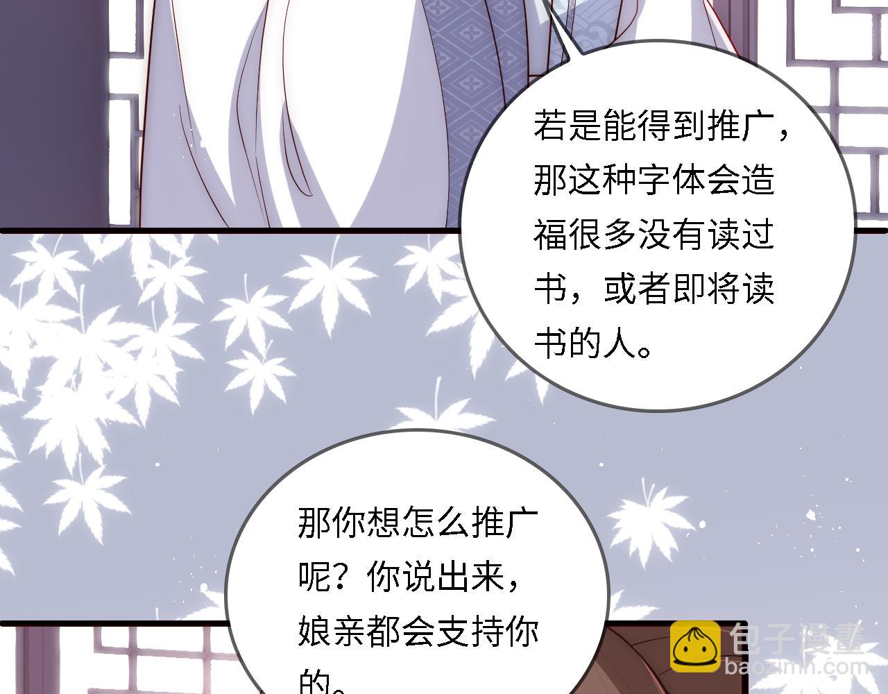 番外23 父子对战62