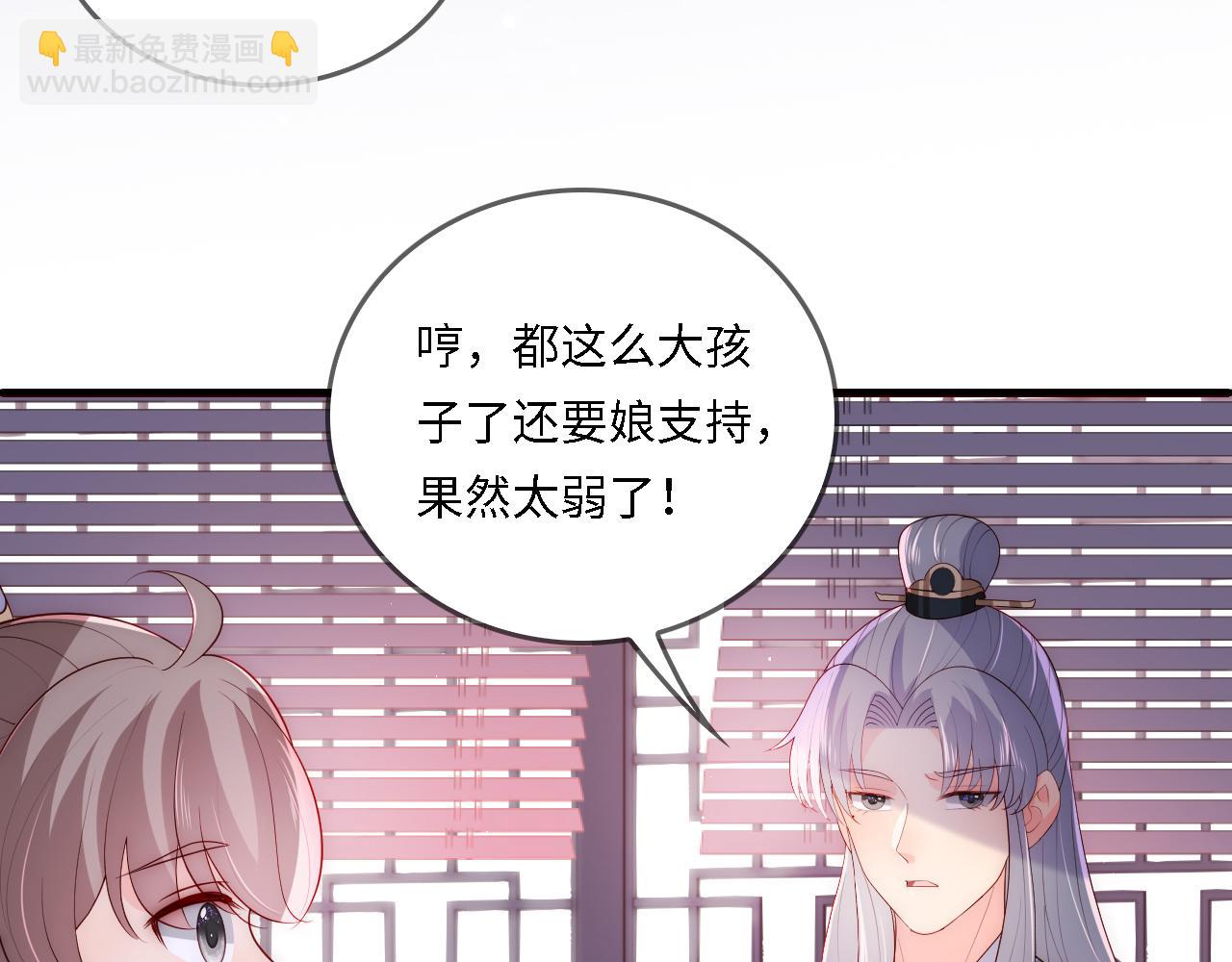 番外23 父子对战64