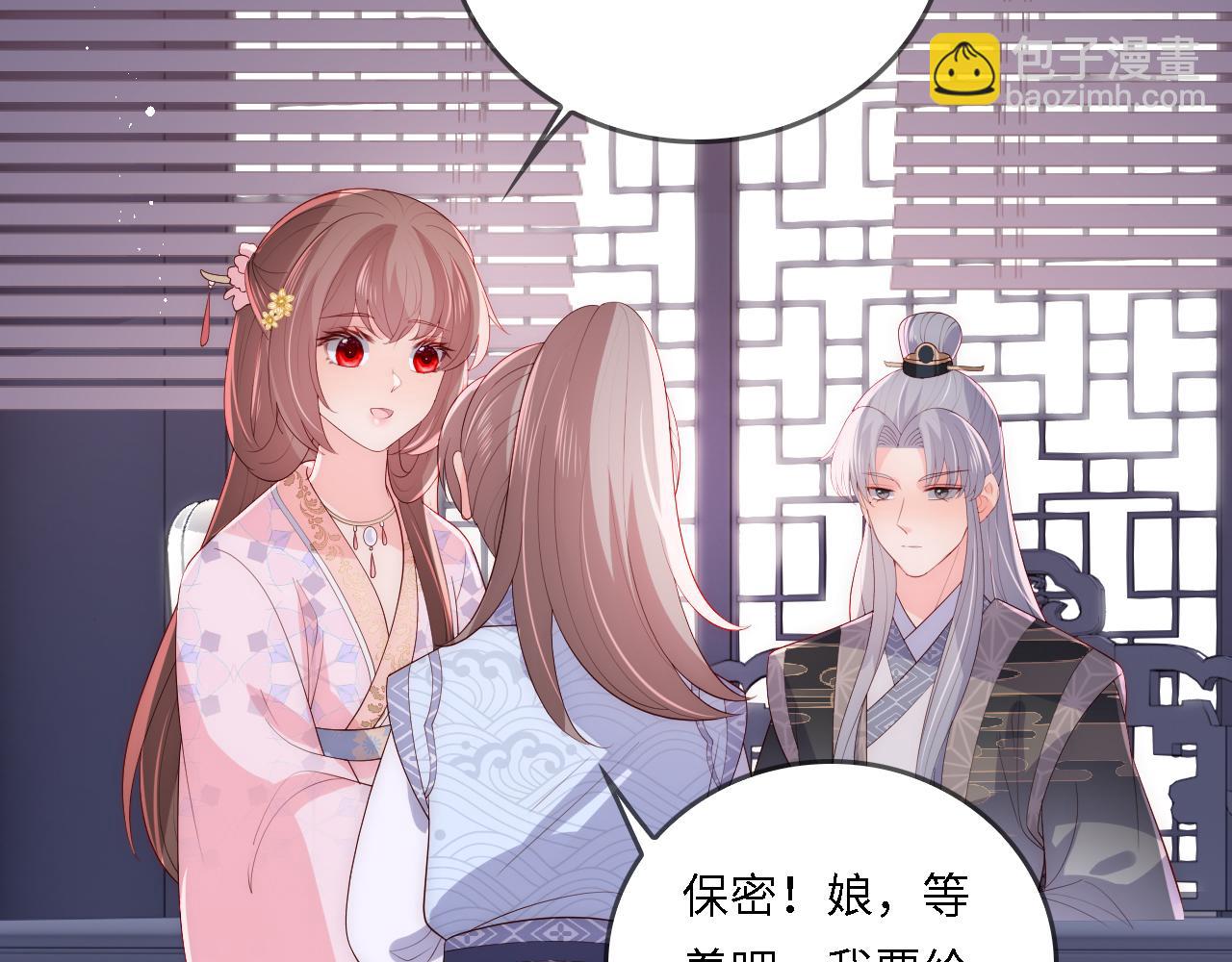 番外23 父子对战68