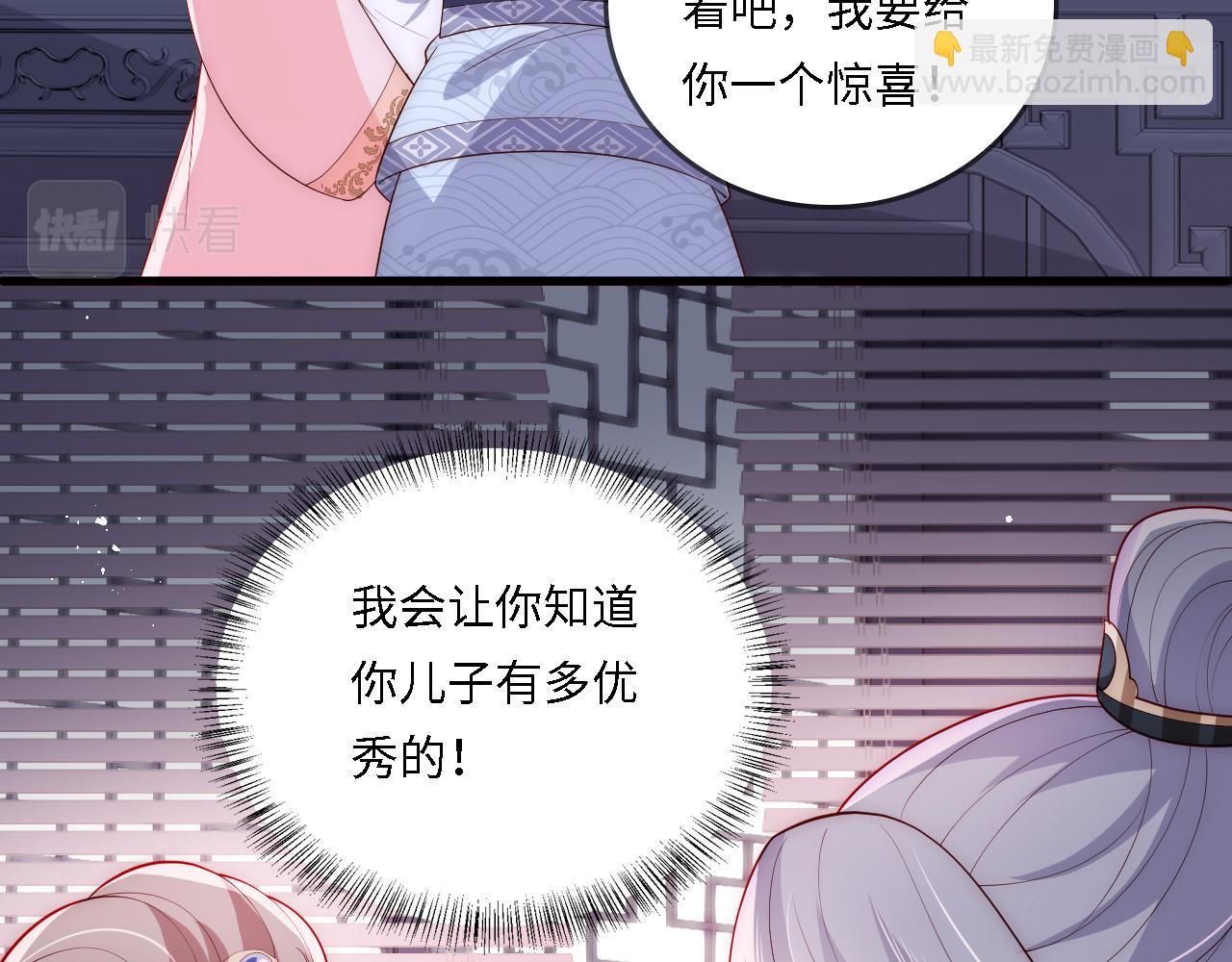 番外23 父子对战69