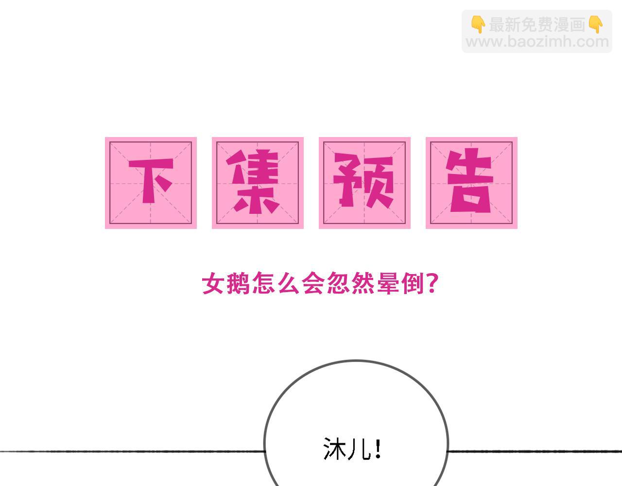 番外23 父子对战72
