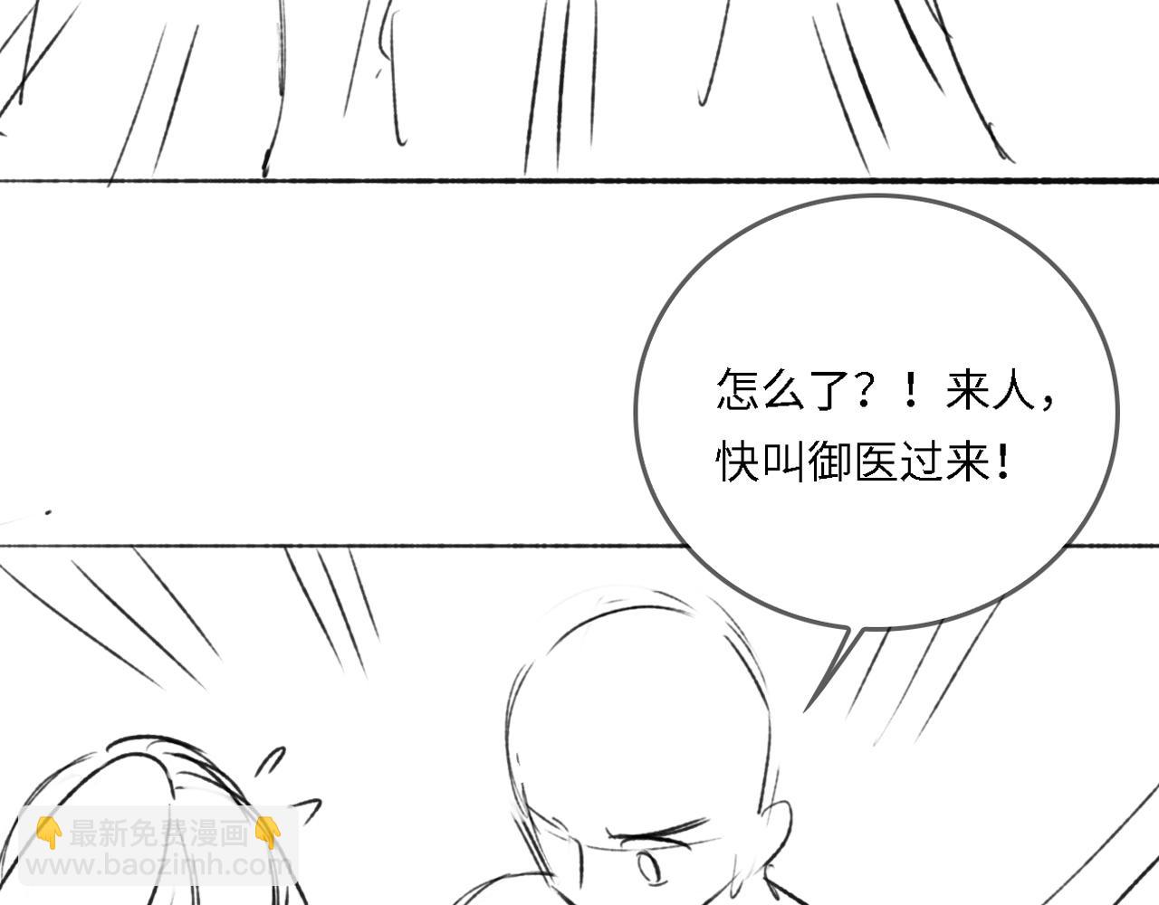 番外23 父子对战74