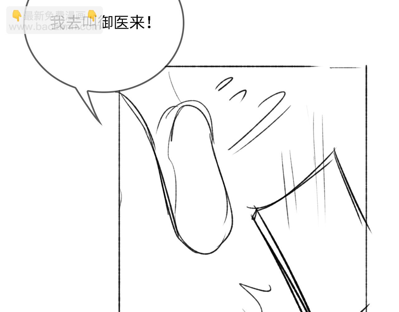番外23 父子对战76