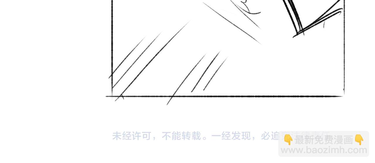 番外23 父子对战77