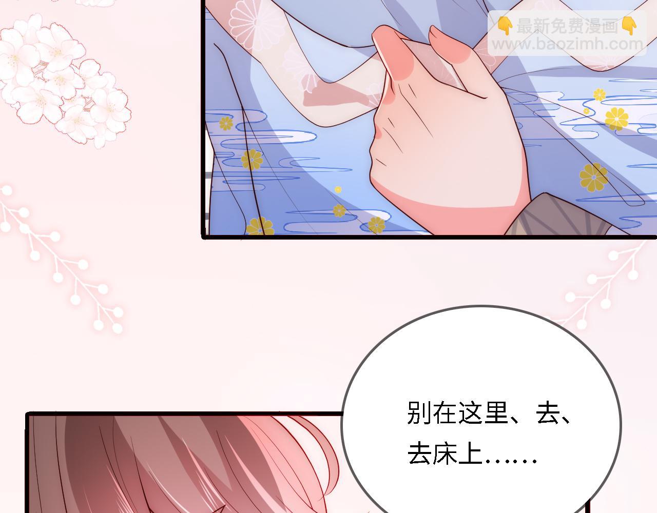 番外23 父子对战8