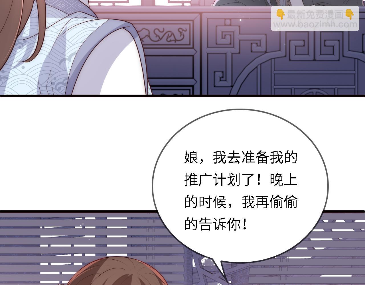 番外24 夜沐意外晕倒！10