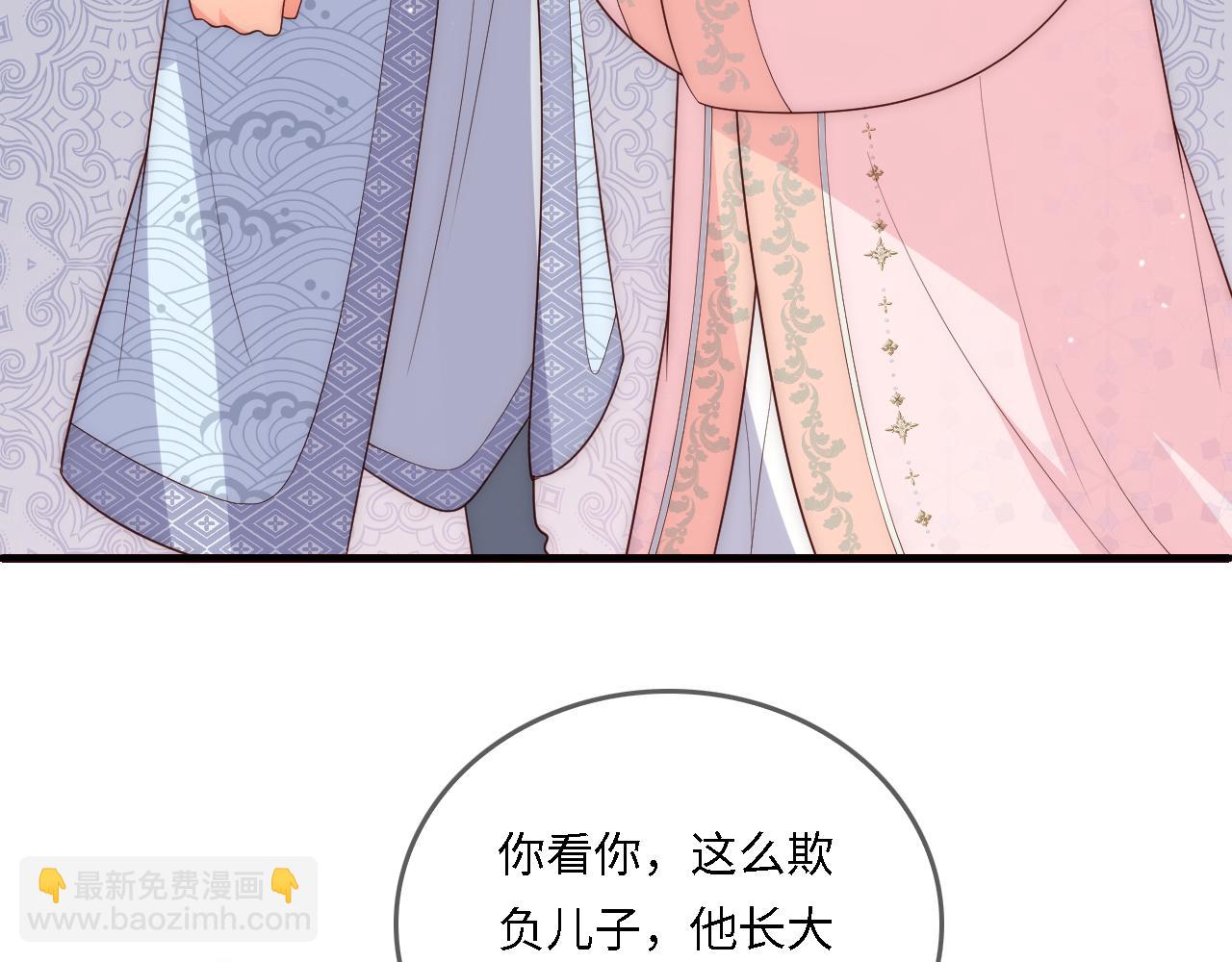 番外24 夜沐意外晕倒！17
