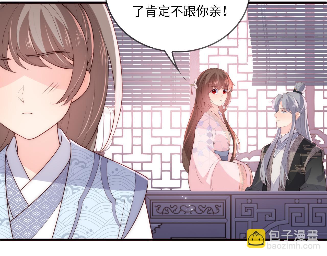 番外24 夜沐意外晕倒！18