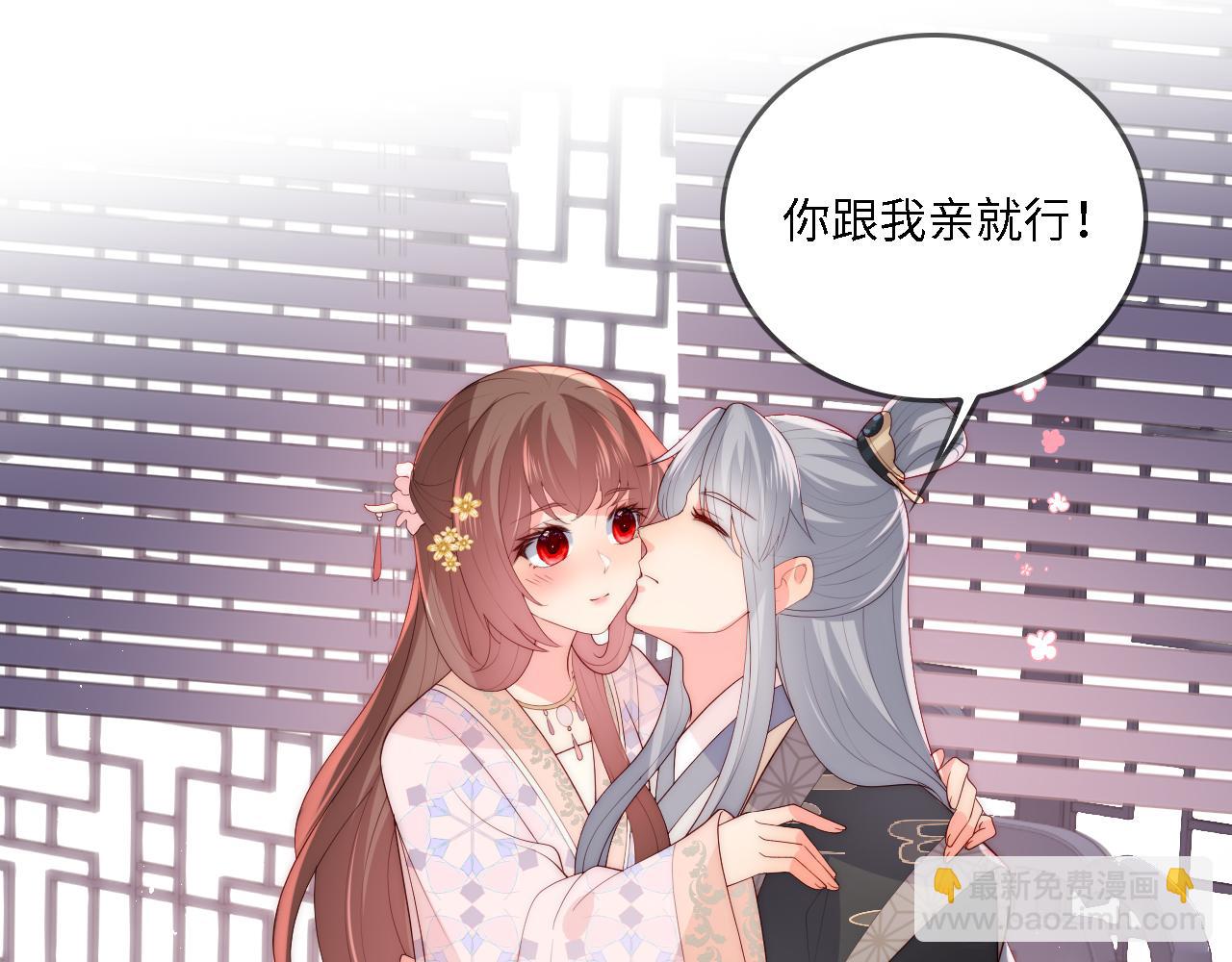 番外24 夜沐意外晕倒！21