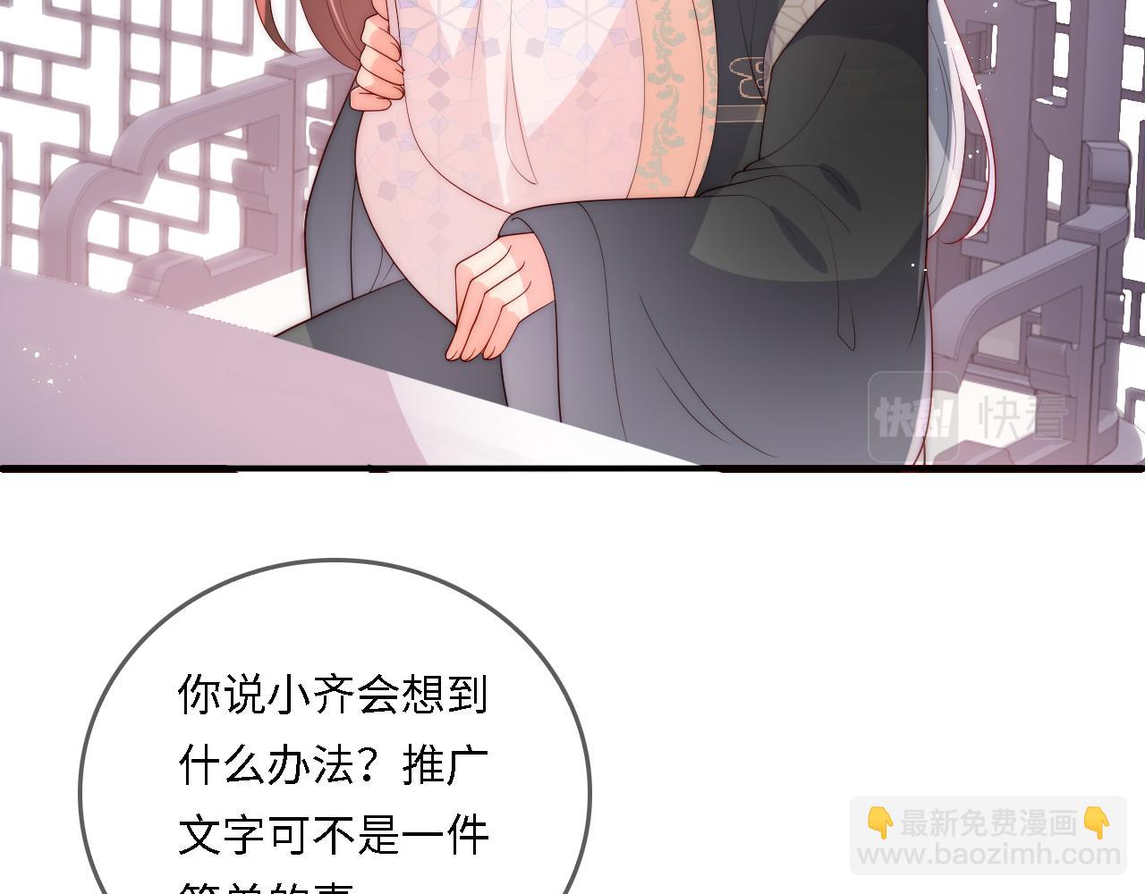 番外24 夜沐意外晕倒！22