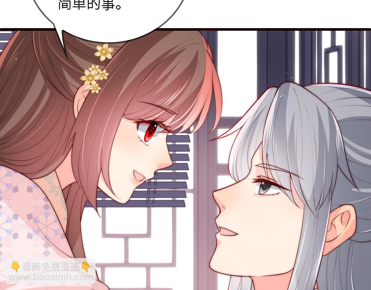 番外24 夜沐意外晕倒！23