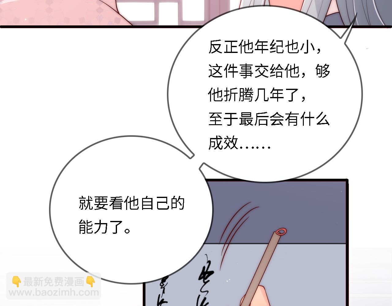 番外24 夜沐意外晕倒！24