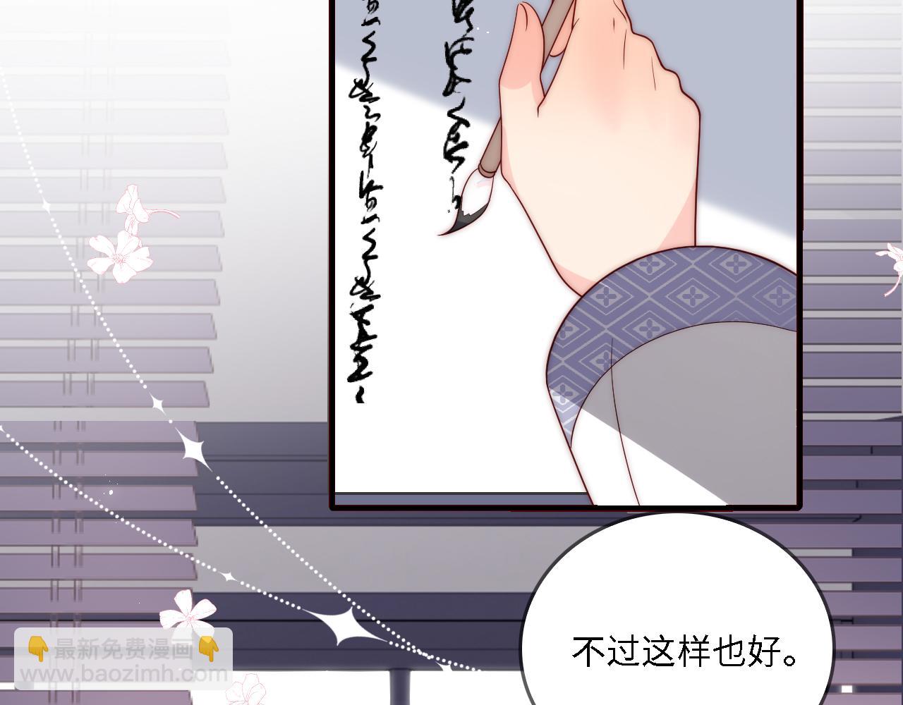 番外24 夜沐意外晕倒！25