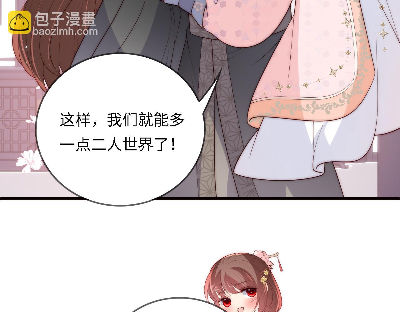 番外24 夜沐意外晕倒！27