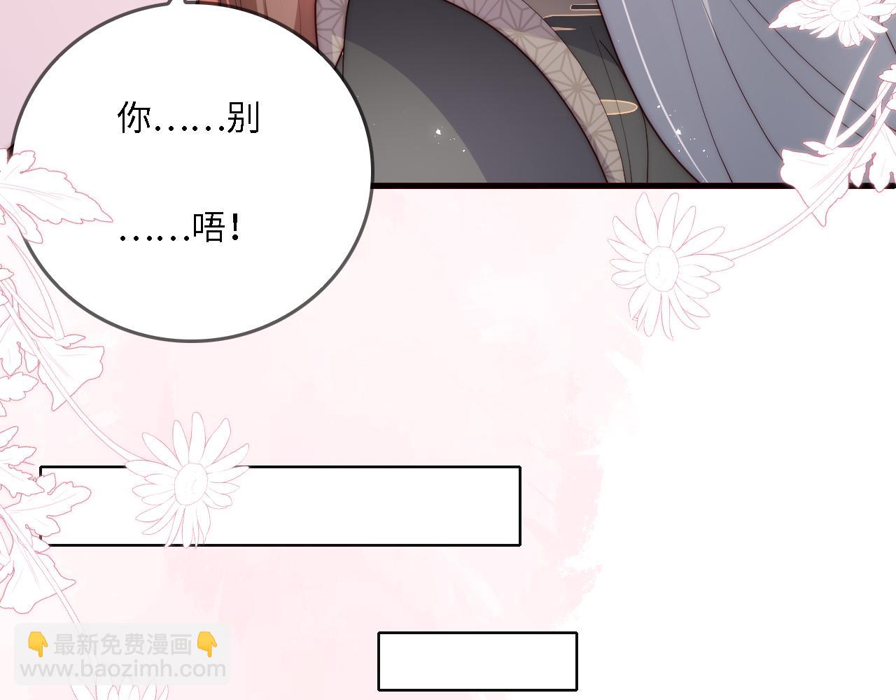 番外24 夜沐意外晕倒！33
