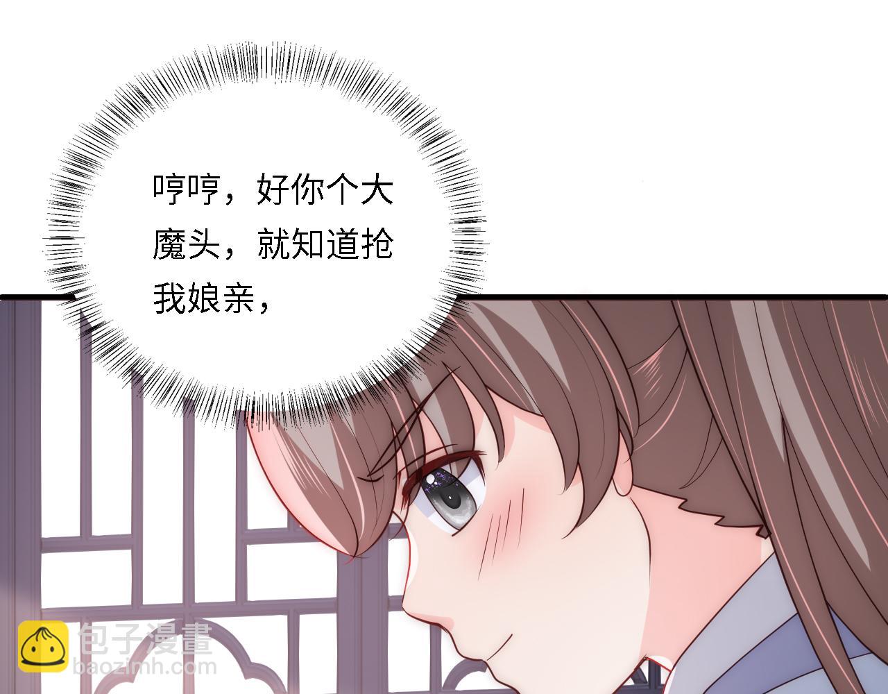 番外24 夜沐意外晕倒！37