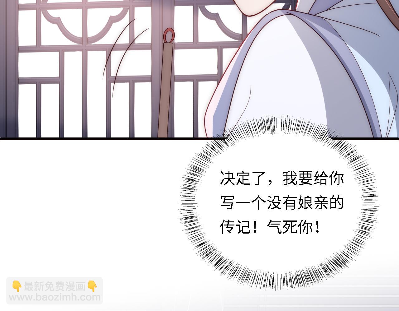 番外24 夜沐意外晕倒！38