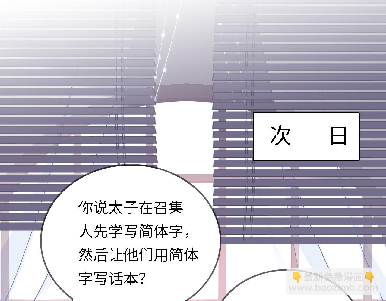 番外24 夜沐意外晕倒！39