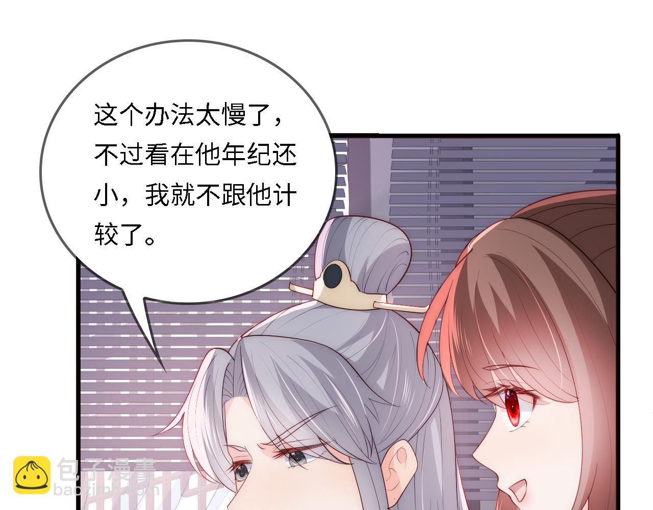 番外24 夜沐意外晕倒！43