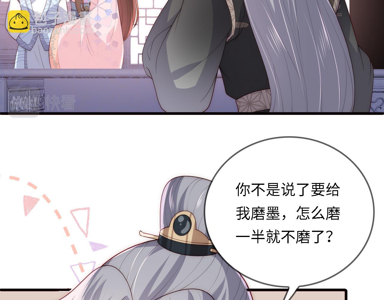 番外24 夜沐意外晕倒！5