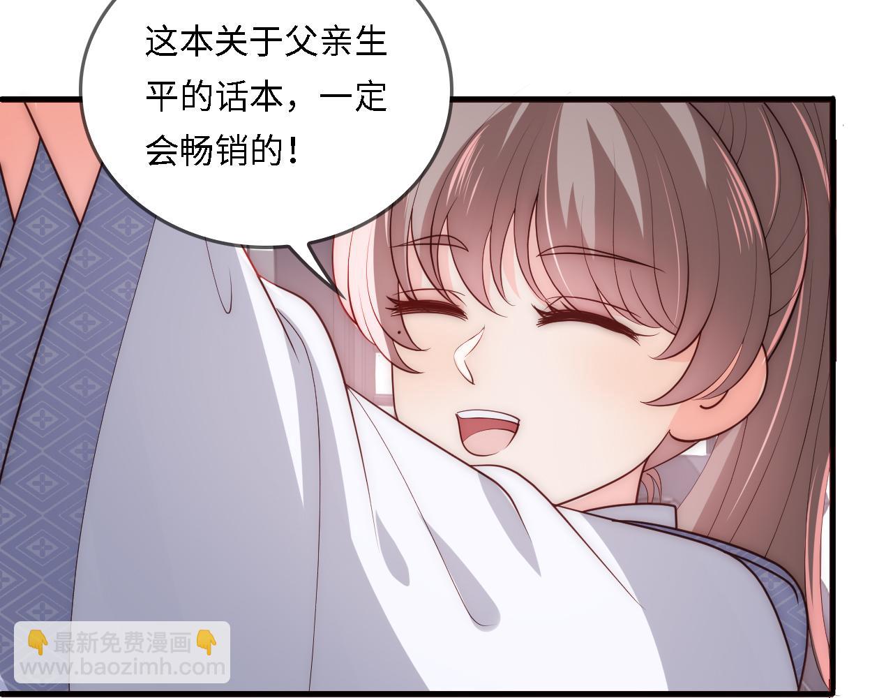 番外24 夜沐意外晕倒！55