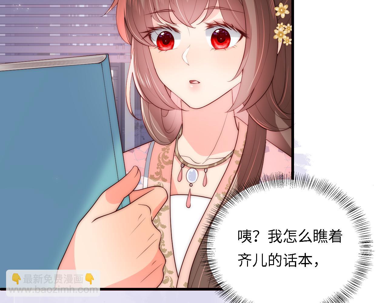 番外24 夜沐意外晕倒！67