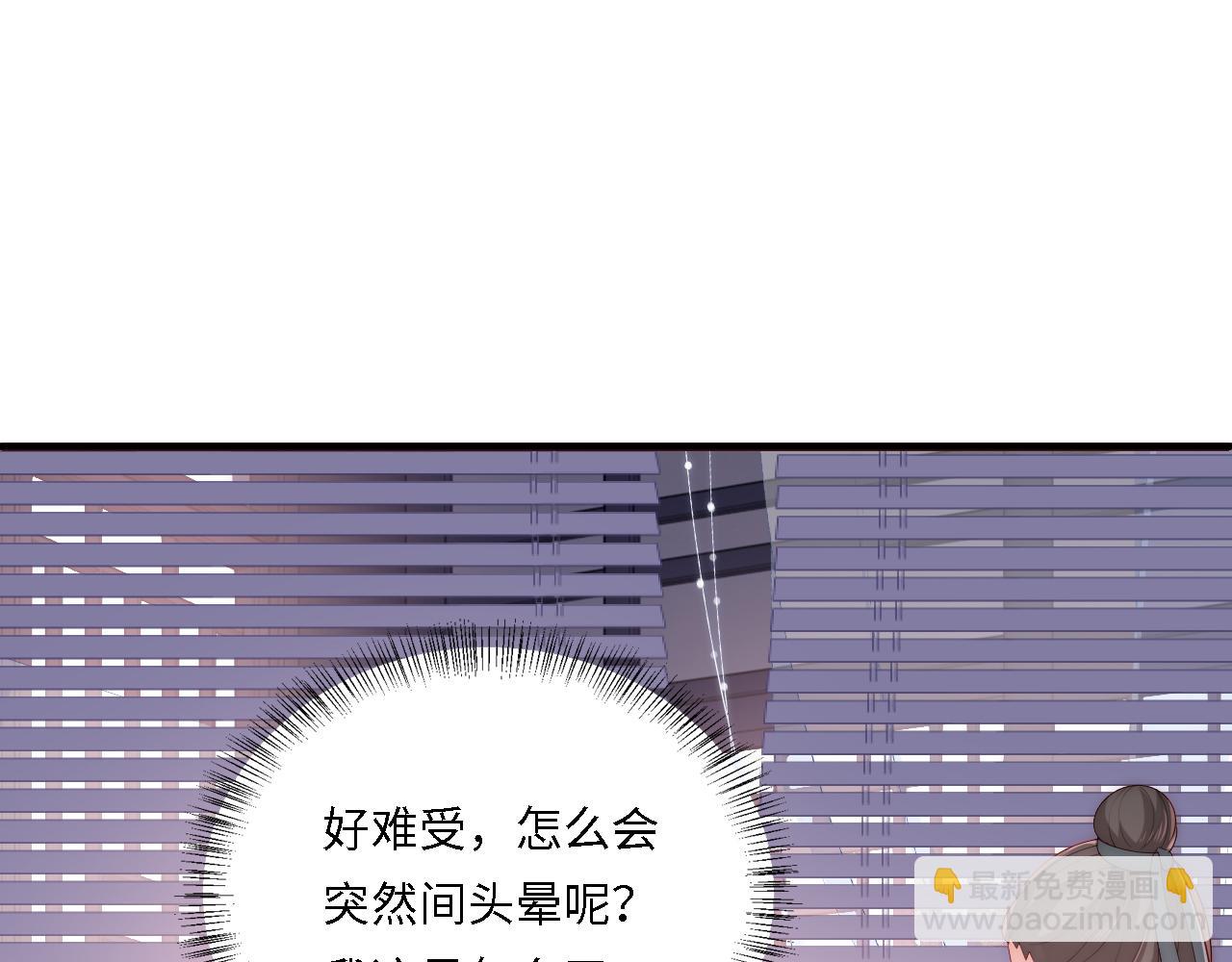 番外24 夜沐意外晕倒！78