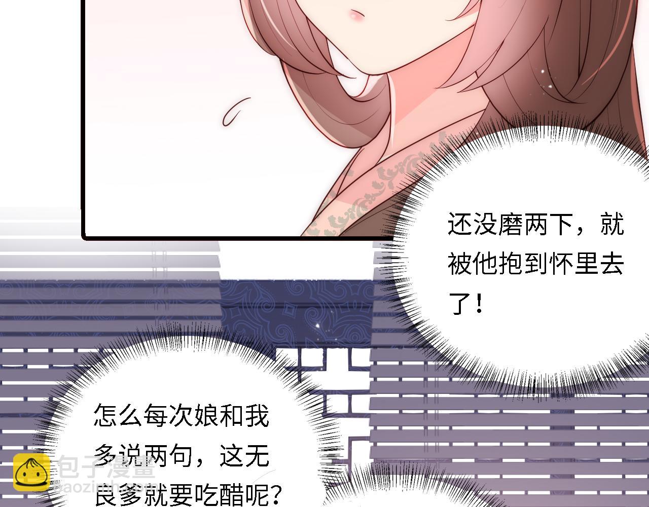 番外24 夜沐意外晕倒！8