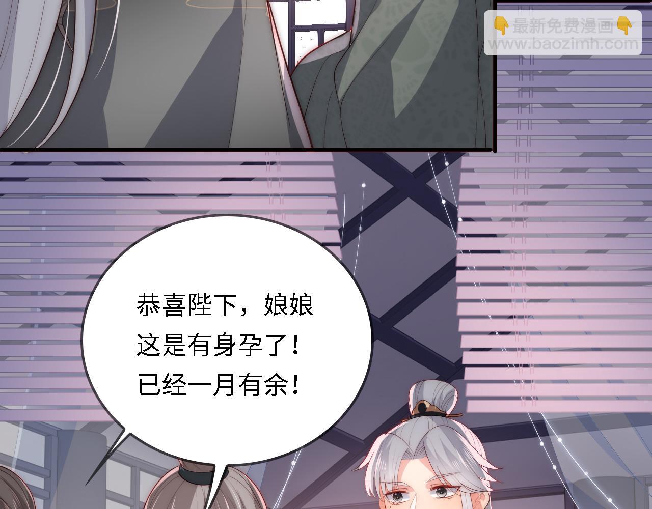 番外24 夜沐意外晕倒！82
