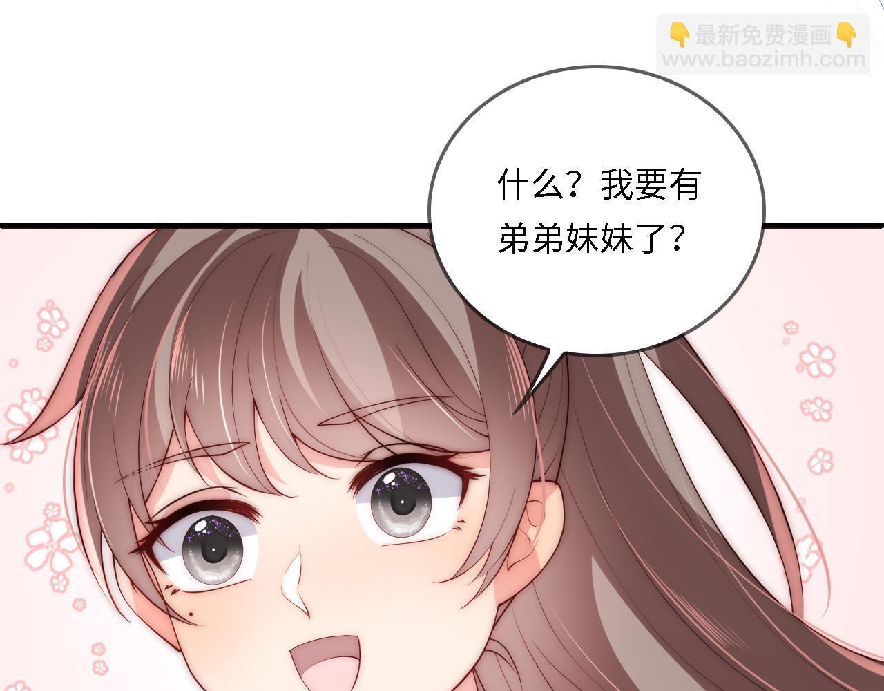 番外24 夜沐意外晕倒！84