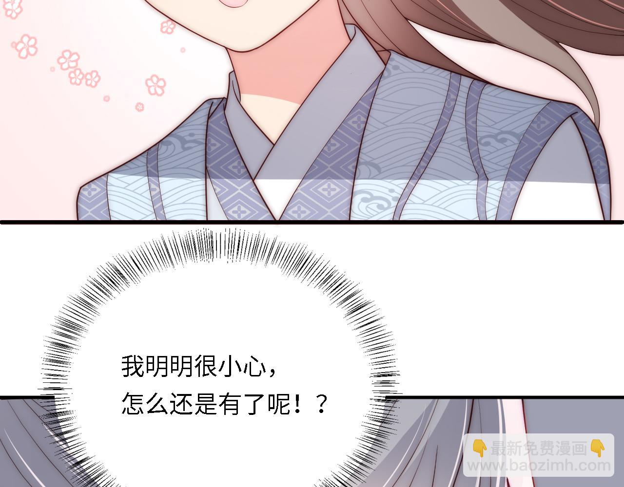 番外24 夜沐意外晕倒！85