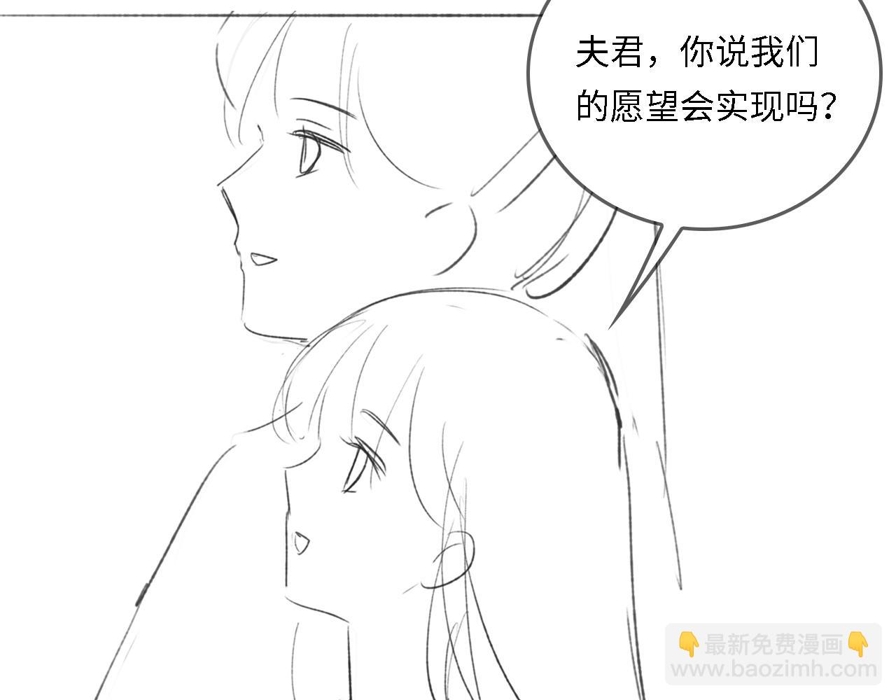 番外24 夜沐意外晕倒！92