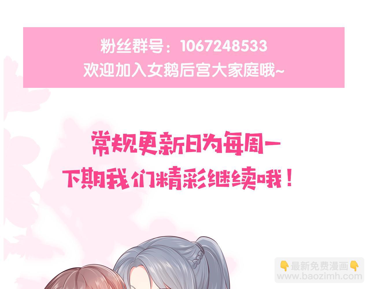 番外24 夜沐意外晕倒！94