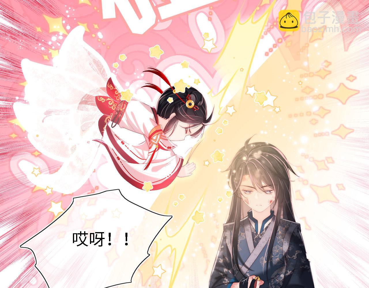 第2话 哄骗男主献出身体！15