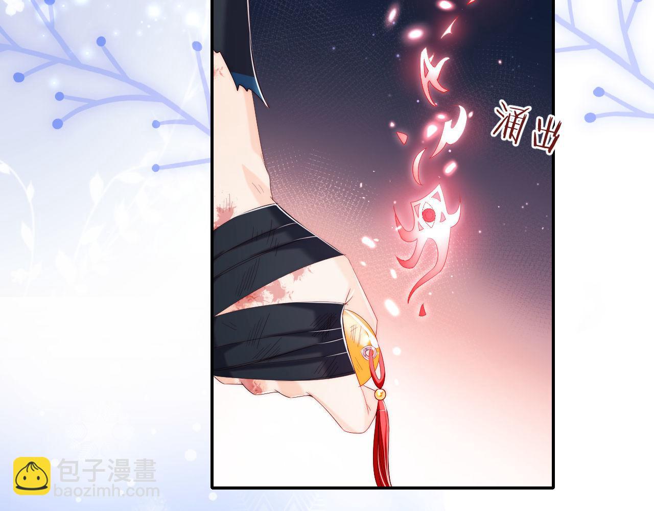 第2话 哄骗男主献出身体！22